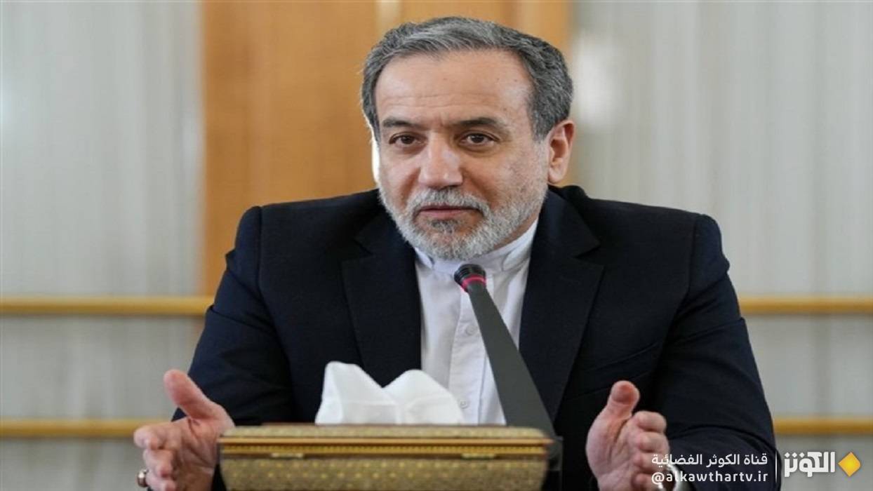  عراقجي: جولة جديدة من المفاوضات ممكنة فقط في ظل اتفاق نووي عادل 
