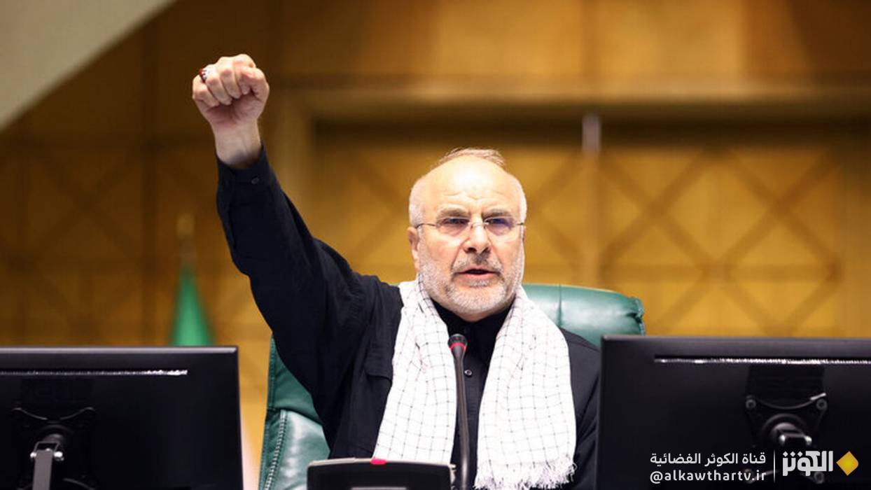 قاليباف يدعو الدول الإسلامية الى مساعدة أهالي غزة