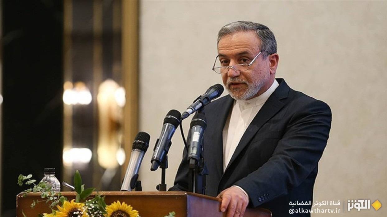 عراقجي يؤكد ان ايران ستواصل التخصيب