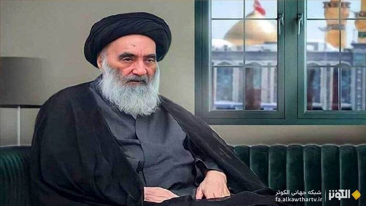 تأكيد آيت‌الله سيستاني بر توقف وحشي‌گري اشغالگران و ضرورت كمك جهاني به فلسطين