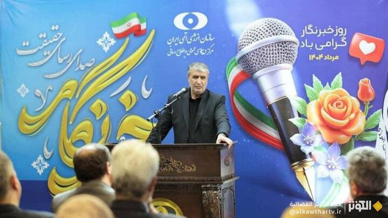 اسلامي: على الوكالة الدولية للطاقة الذرية أن تدين بشدة اغتيال العلماء النوويين