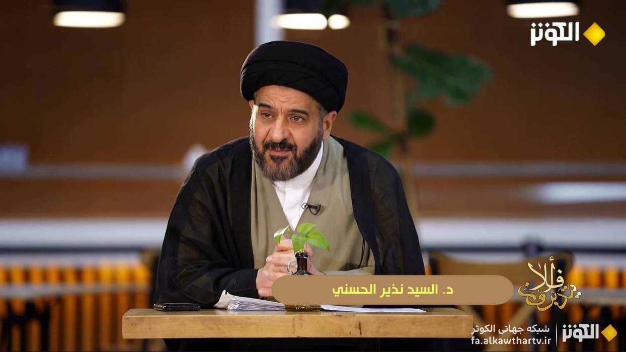 انسان و نبرد هميشگي اش ميان اصول اخلاقي و منافع شخصي| أفلا يتدبرون