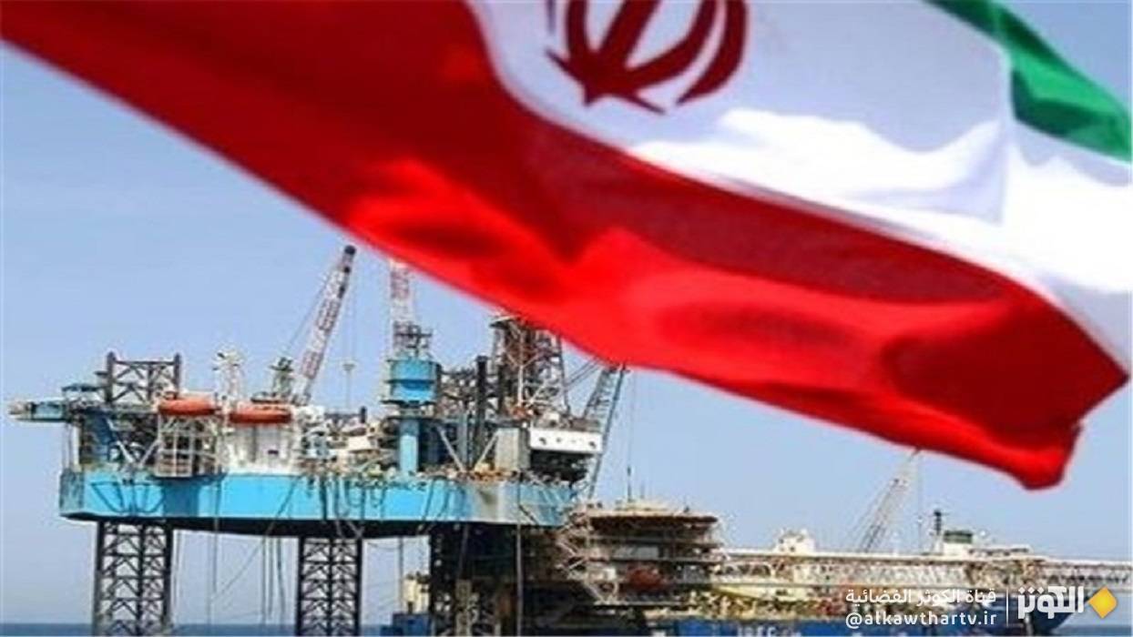  وكالة الطاقة الدولية: إنتاج إيران من النفط ارتفع بنحو 200 ألف برميل 