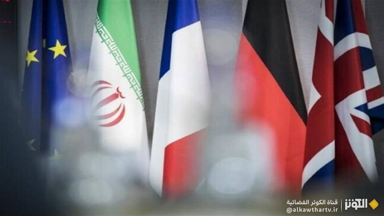  مصدر مطلع : المفاوضات والرسائل بين إيران وأوروبا تجري بشكل مباشر 