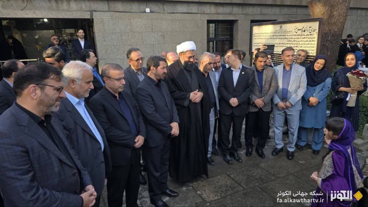 بزرگداشت حكيم هزاره ها و روز همدان؛ همدان در جهان باستان و علم ميدرخشد