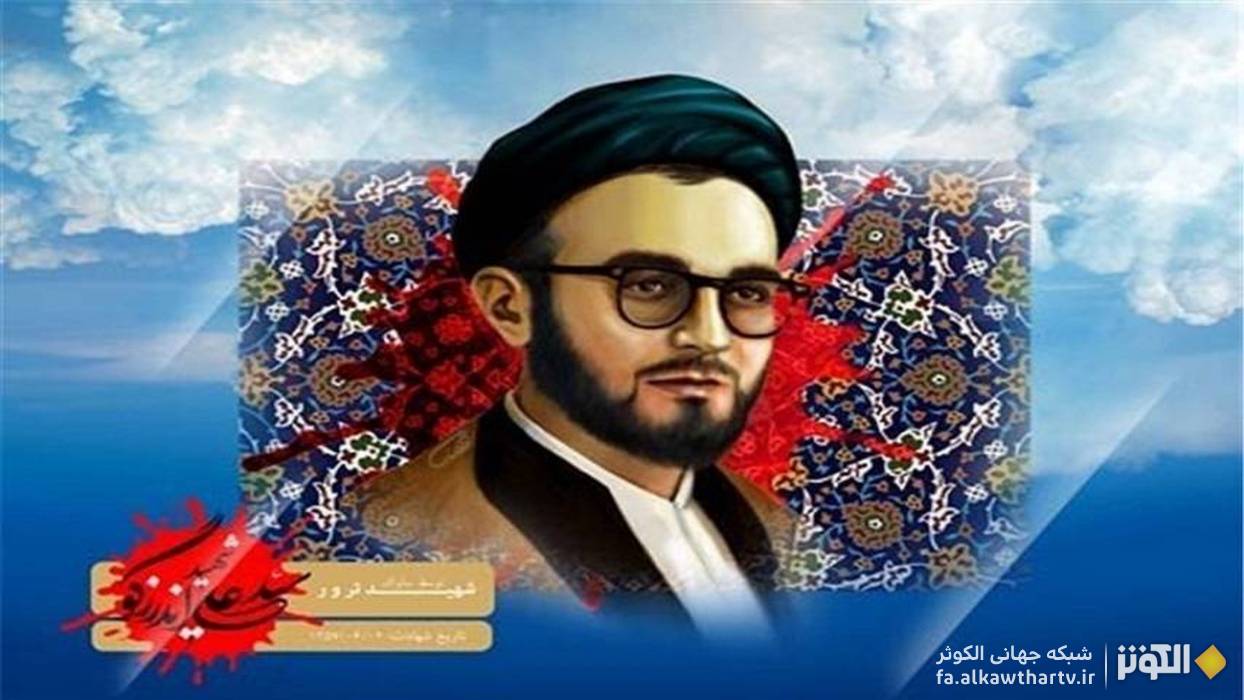 شهادت چريك قهرمان؛ روايت پاياني مبارزه شهيد سيد علي اندرزگو