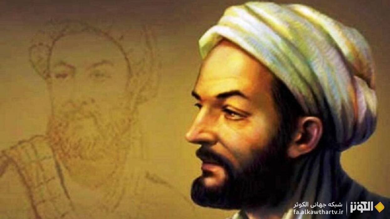 بزرگداشت حكيم رازي و معرفي تأليفات برجسته او در علوم مختلف