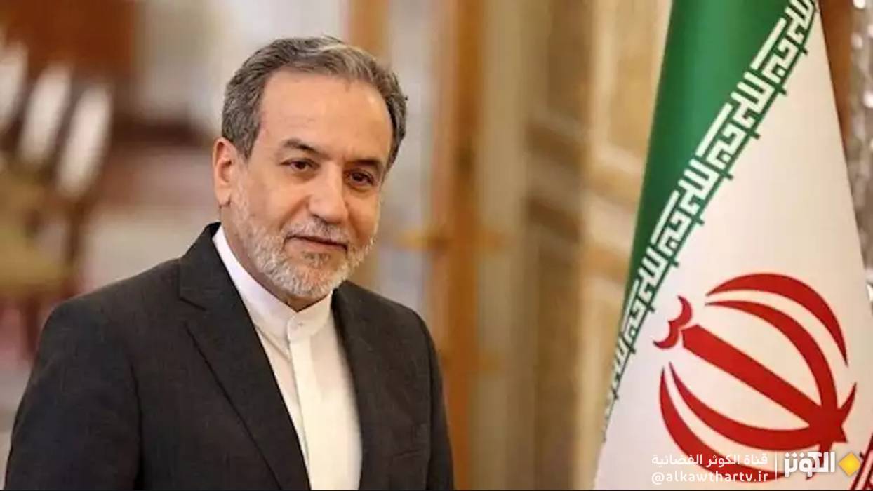 وزير الخارجية الايراني يفند اشاعة الغاء عضوية ايران في منظمة شنغهاي 