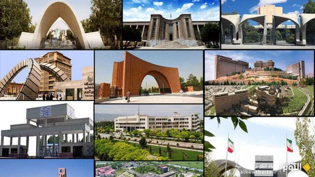  طلاب إيرانيون يوجهون رسالة لشباب الأمة العربية... المقاومة والنضال سبيل الكرامة والاستقلال