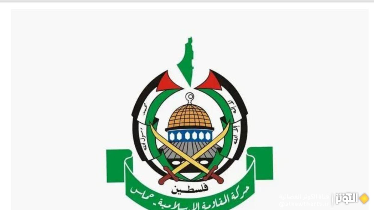حماس تدين تصريحات كاتس وتصفها بالخطيرة