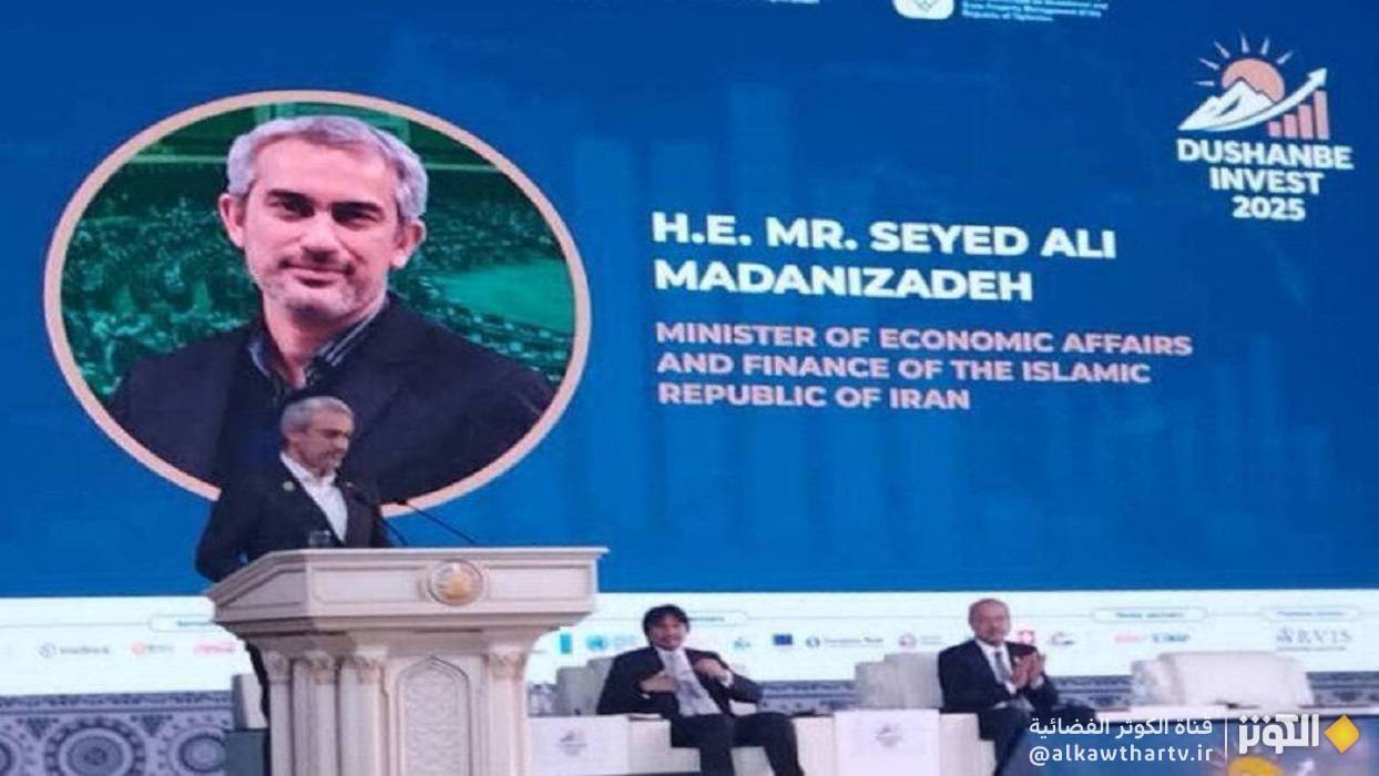 وزير الاقتصاد: التعاون بين إيران وطاجيكستان يتسارع نحو مستقبل مستدام