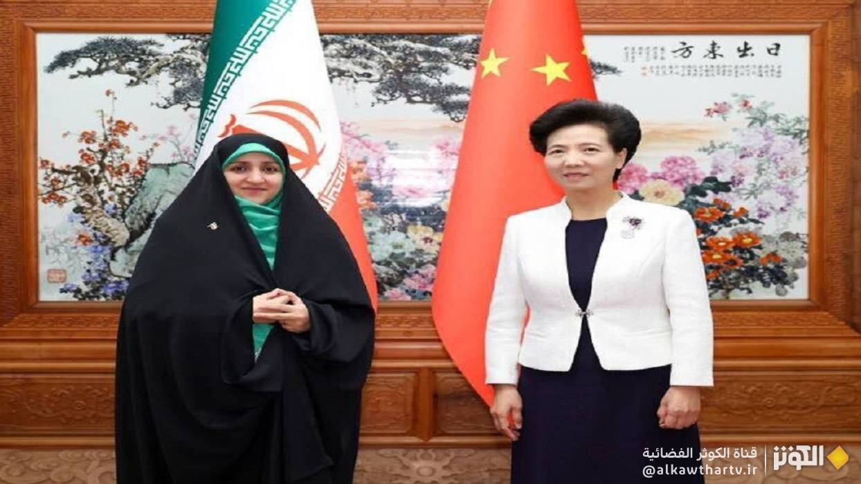 ايران جاهزة لتوسيع تعاونها مع الصين في مجال العمل وتمكين المراة