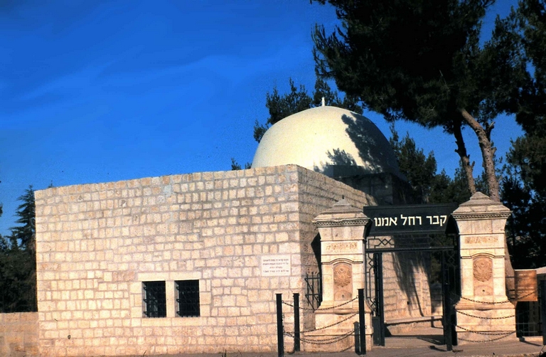فلسطين - مرقد راحيل زوجة النبي يعقوب عليهما السلام في بيت لحم