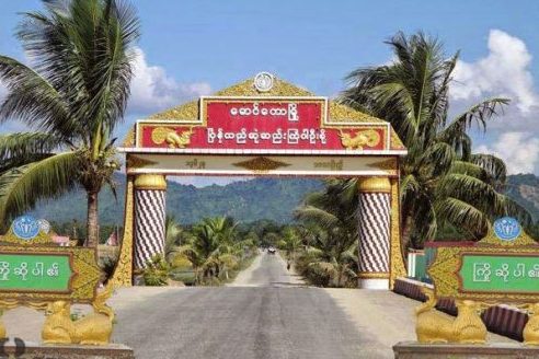 ميانمار تعتزم إجراء تغيير ديموغرافي في منطقة أغلبية سكانها مسلمون 
