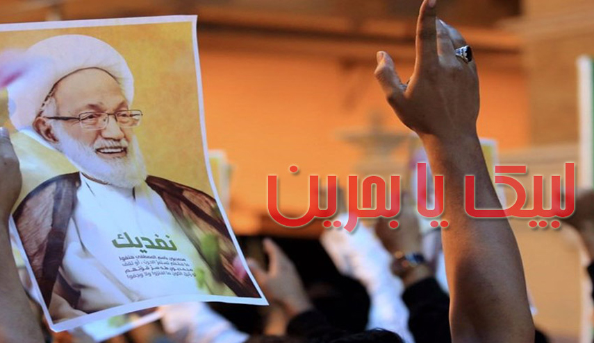 البحرين: الشعب في خدمة الثورة والقيادة