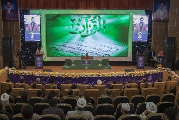 19 إبريل..إنطلاق مسابقة القرآن الدولية للمكفوفين بنسختها الثانية في ايران