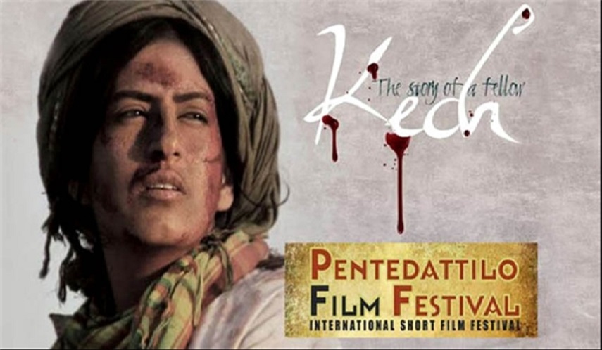 الفيلم الايراني "كِج" يقتنص جائزة من مهرجان جيبور الهندي