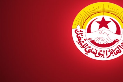 جهود لحركة النهضة من أجل النفوذ في الاتحاد العام التونسي للشغل