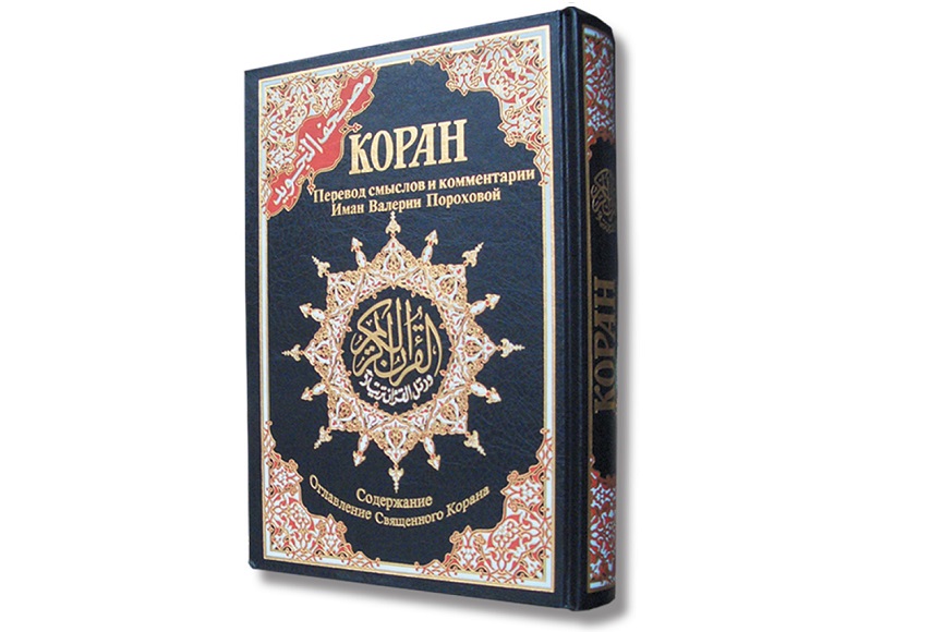 شيخ روسي يشرح : كيف كان يتعلم المسلمون الروس القرآن خلال الحقبة الشيوعية ؟