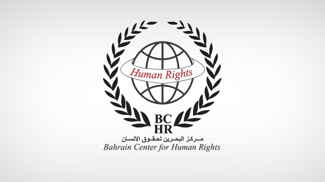 مركز البحرين في تقريره الأسبوعي: اعتقال 44 مواطنا وخروج 112 مسيرة
