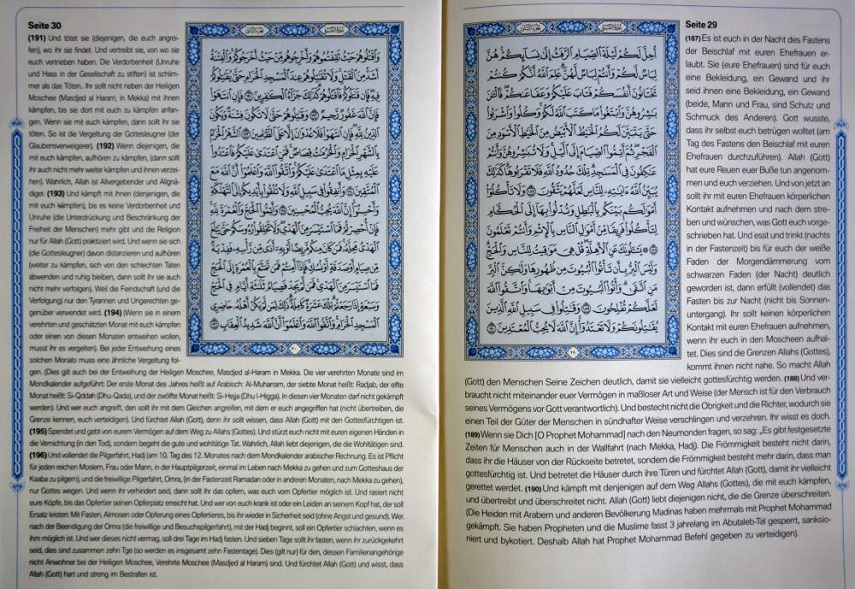 العتبة العبّاسية المقدّسة تشرع بطباعة تفسير للقرآن الكريم باللغة الألمانية 