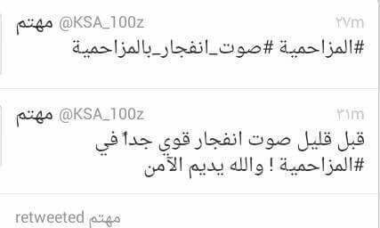 سعوديون يؤكدون استهداف صاروخ يمني منطقة المزاحمية بالرياض
