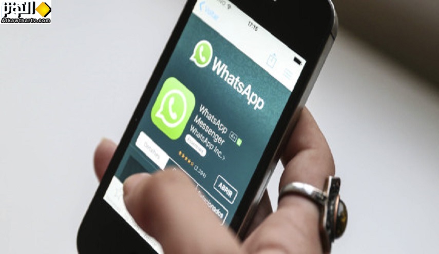  بشرى من WhatsApp...!!!