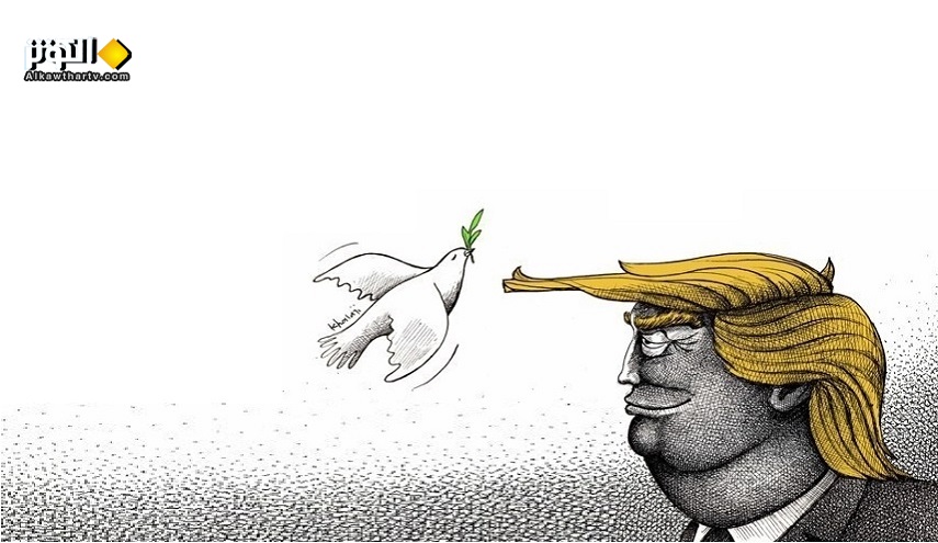 كاريكاتير.. ترامب: السلام ياتي عبر القوة‎!