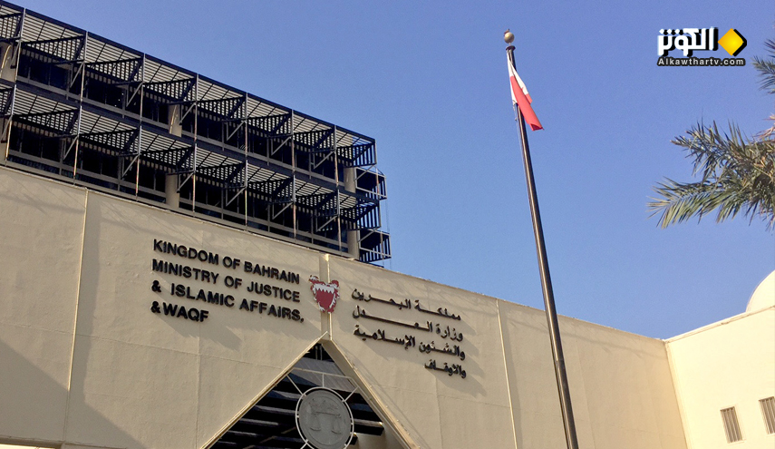 تاييد أحكام المؤبد والسجن بحق 6 بحرينيين في قضية تفجير بسترة
