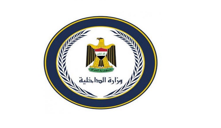 الداخلية العراقية تقيل 4 قادة كبار من مناصبهم، وها هو السبب !