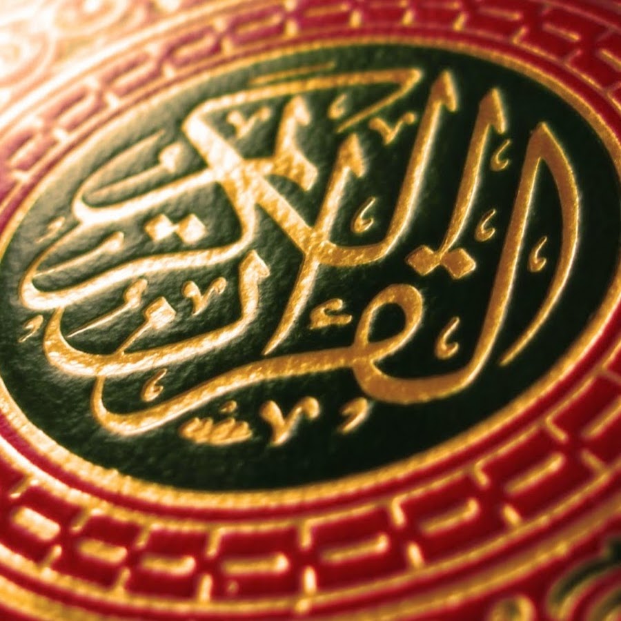  ما هي الاتجاهات التي ذكرت في القرآن الكريم؟