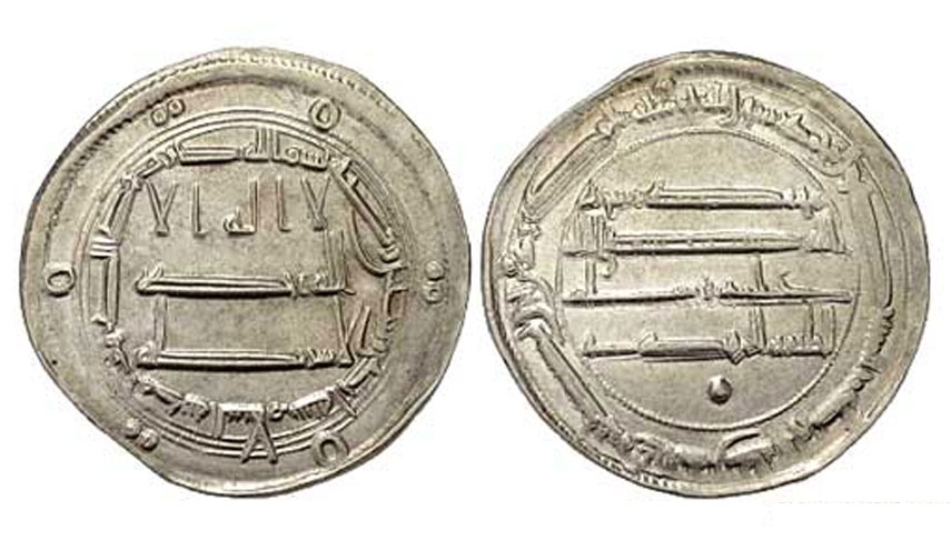 اولین سکه اسلامی را چه کسی ضرب کرد?