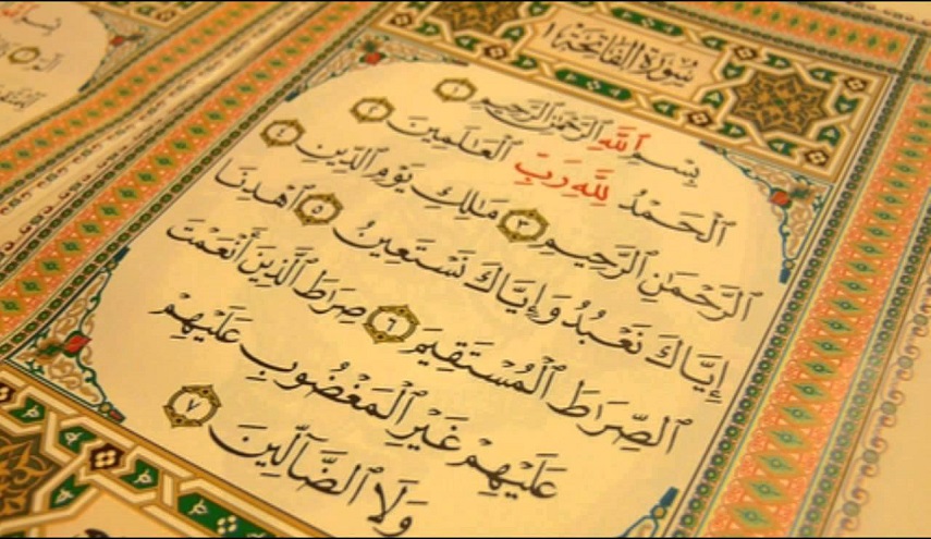 أوّل ما نزل من القرآن الكريم