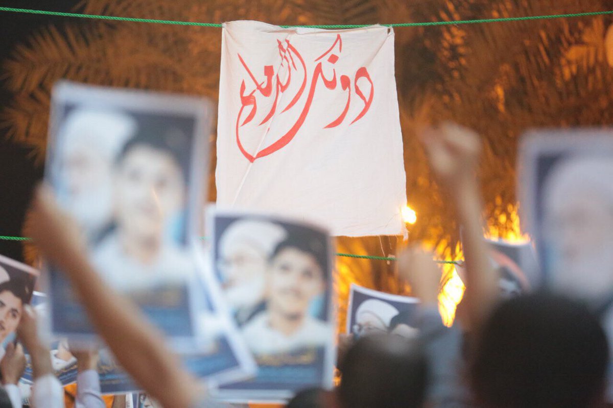 البحرين:تظاهرات ضد الفورمولا.. واعتصام الدراز يتخطى يومه الـ 296
