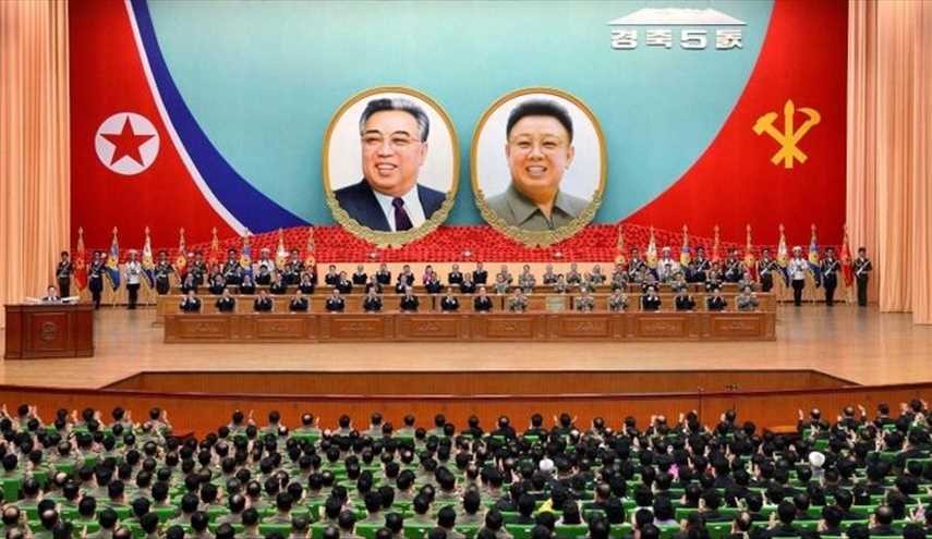 العالم بانتظار إعلان كوريا الشمالية عن "حدث كبير وهام"