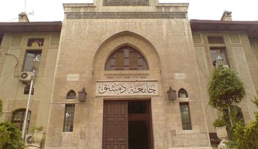 جامعة دمشق ستفتتح فرعا لها في غروزني