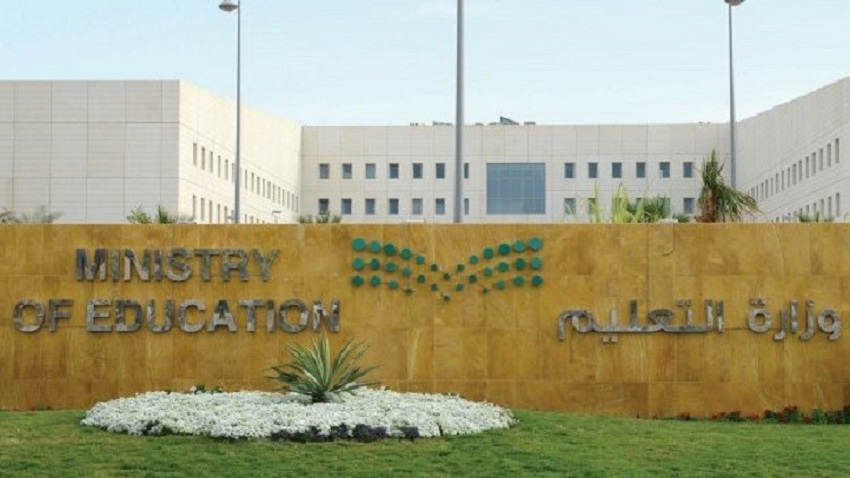 وزارة التعليم السعودية تستنفر بحثا عن طلاب ثانوية