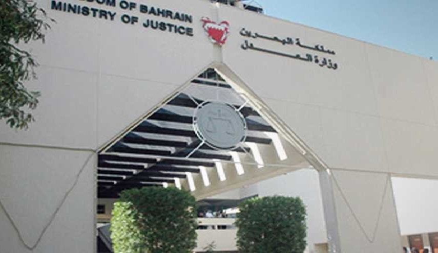 احالة اول مدني الى القضاء العسكري في البحرين