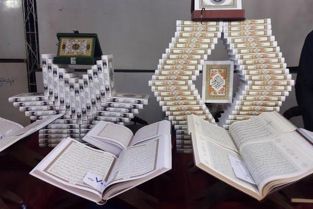 تقديم ترجمة معاني القرآن بـ22 لغة في معرض الكتاب بطهران