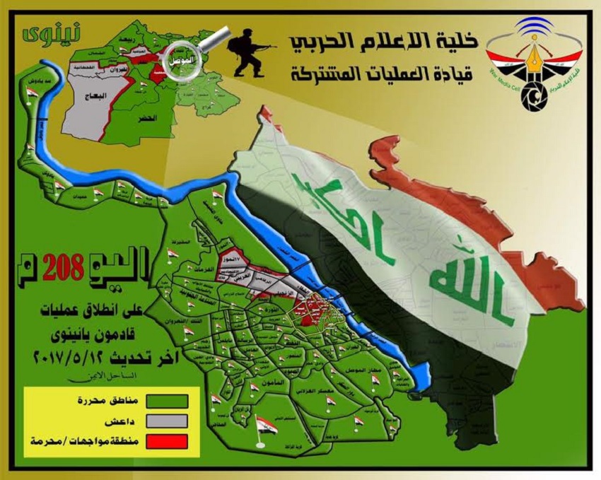  بالصورة.. هذا ما يحدث لداعش في أيمن الموصل
