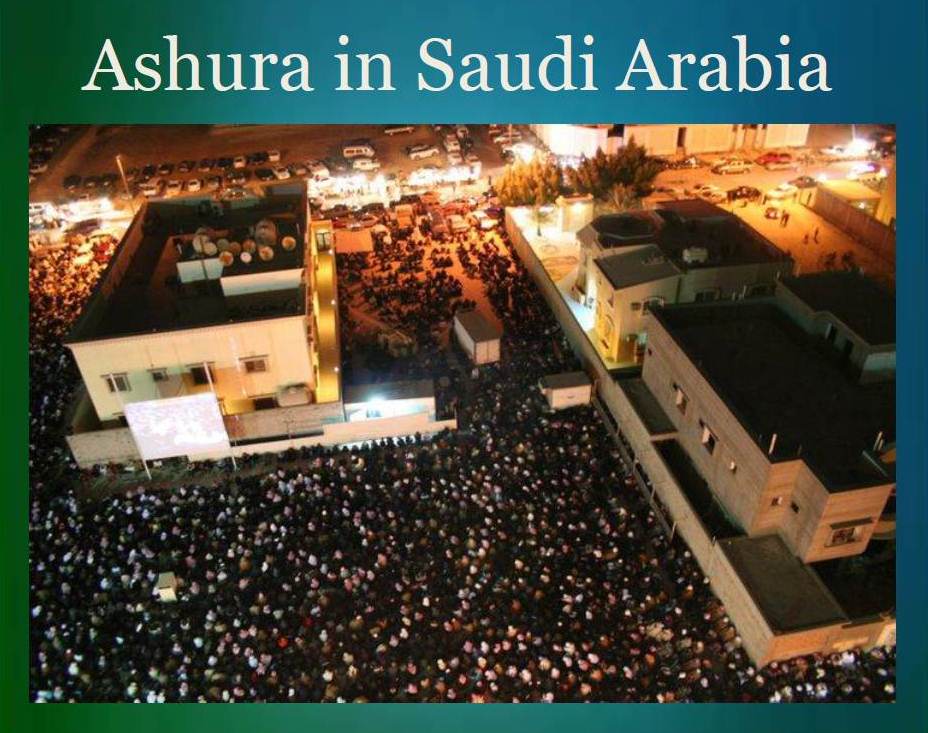 بررسی وضعیت شیعیان عربستان