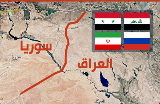 "غرفة تنسيق رباعية" لتأمين الحدود العراقية السورية ومنع قيام مناطق عازلة في سوريا