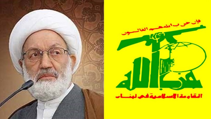 حزب الله يدين بأشد العبارات الحكم الظالم بحق آية الله عيسى قاسم