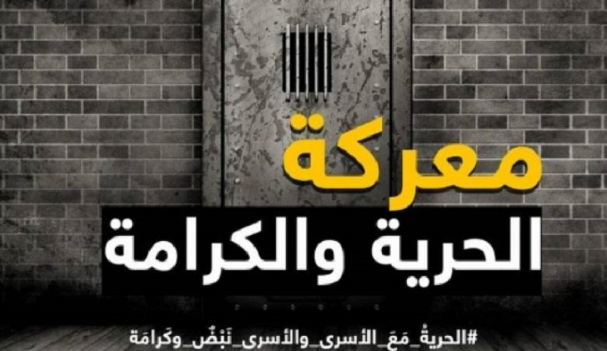 يوميات إضراب الكرامة الـ 38: سجون الاحتلال تحولت الى مستشفيات ميدانية