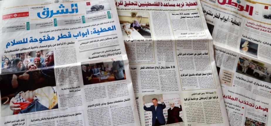 "انبحوا كيف شئتم... فلن تغير قطر ثوابتها"..‍. !