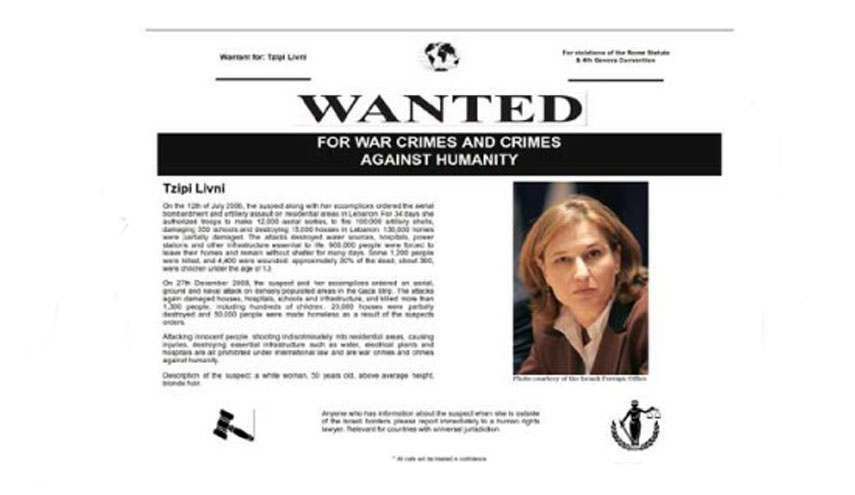 المحاكم الأوروبية تواصل ملاحقة ليفني أمام القضاء السويسري