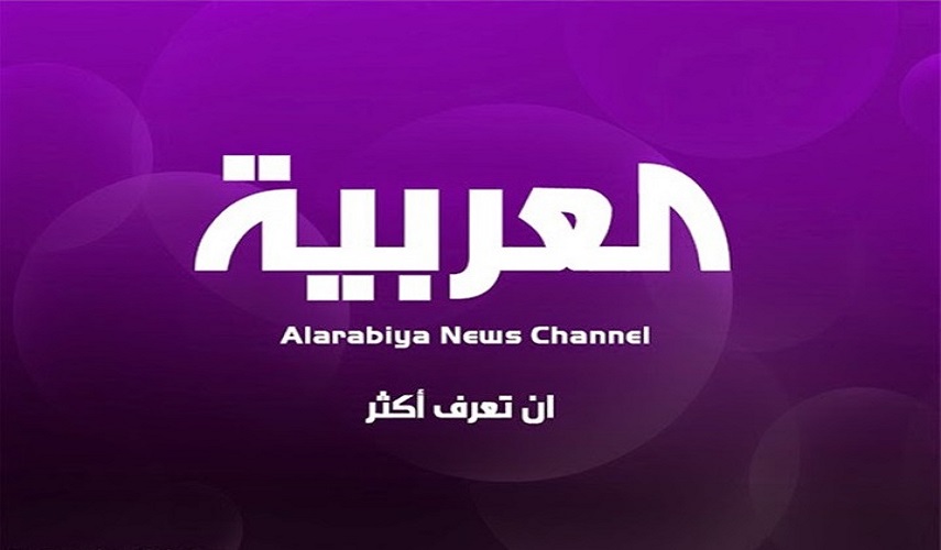 بالصورة.. قناة العربية السعودية تشن هجوماً عنيفاً على الرئيس التركي