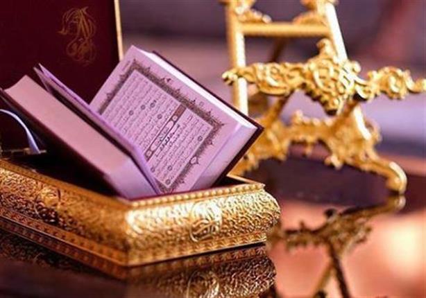 الألفاظ الفارسية في القرآن الكريم 