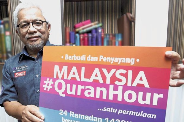 کمپین فهم بهتر آموزه های قرآنی در مالزی
