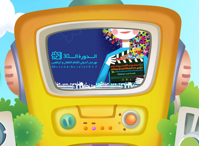 ثلاثة دول عربية تشارك في المهرجان الدولي لأفلام الأطفال واليافعين في اصفهان